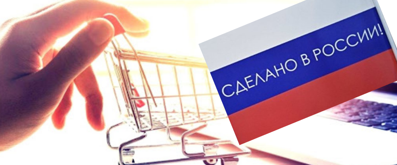 Изменения в национальном режиме: рыбная продукция под запретом, расширен перечень товаров с ограничениями